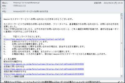 コメント専用ページ　ご質問・ご要望がございましたら、お気軽コメントください。 Amazonカスタマーサービスへのお問い合わせ方法 : 東京葛飾堀切
