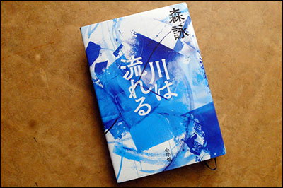 250725-¿¹±Ó¡ÖÀî¤Ïή¤ì¤ë¡×Áê´Ø¿Þ¡¼001