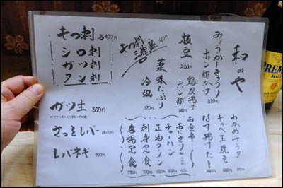 190507-堀切菖蒲園「和みや」010
