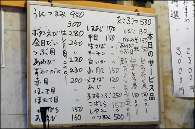 200630-ËÙÀÚ¾Ô³÷±à¡Öµû¤¬¤·¼÷»Ê¡×002