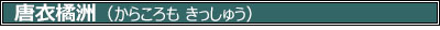 250614-003Åâ°áµÌ½§