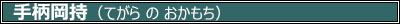 250614-004¼êÊÁ²¬»ý