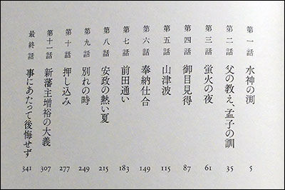 250725-¿¹±Ó¡ÖÀî¤Ïή¤ì¤ë¡×Áê´Ø¿Þ¡¼003