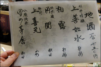 190507-堀切菖蒲園「和みや」011