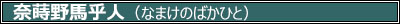 250614-007Æà¼¬ÌîÇϸÿÍ