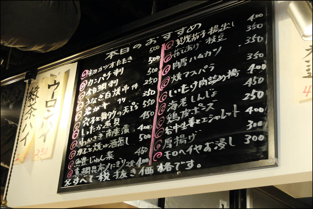 門前仲町 ますらお 東京葛飾堀切菖蒲園またはお花茶屋発