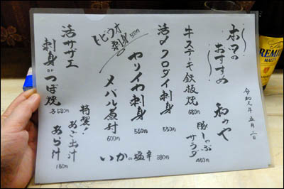 190507-堀切菖蒲園「和みや」009