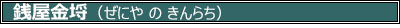 250614-019Á¬²°¶âÔ¿