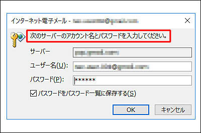 200605-¥µ¡¼¥Ð¡¼¤Î¥Ñ¥¹¥ï¡¼¥É001