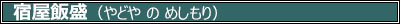 250614-017½É²°ÈÓÀ¹