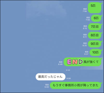 200702-¥Ï¥¼Äà¤ê2020-3»Í¥ÄÌÚ¶¶_007