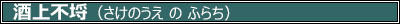 250614-005¼ò¾åÉÔÔ¿