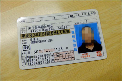 200501-ÅÉÁõ¥Ö¡¼¥¹2_009