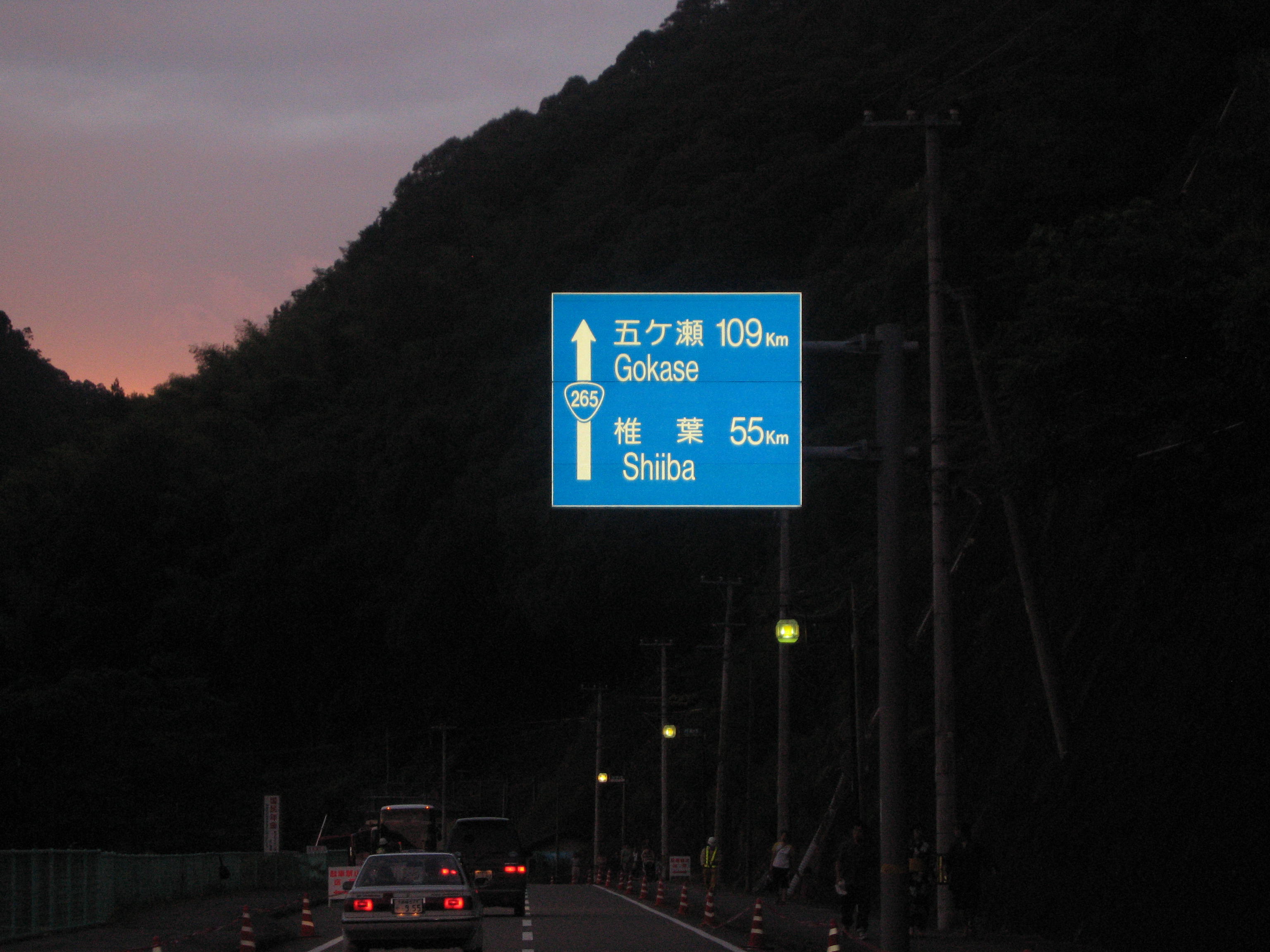 宮崎の海から遠くはなれた村 西米良村 椎葉 ダルメシアン ボス 宮崎弁のひとりごと