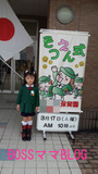 BlogPaint