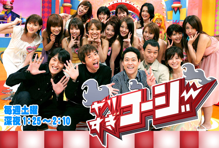 Hp動画 やりすぎ都市伝説動画やりすぎ都市伝説21春sp3月26日 Hp動画 Hpdouga Com Hp動画 やりすぎ都市伝説動画やりすぎ都市伝説21春sp3月26日 Hp動画 Hpdouga Com