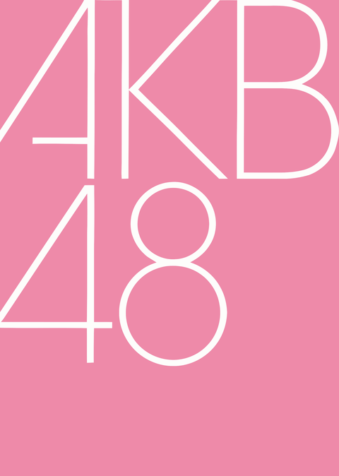 2000px-AKB48_logo2_svg