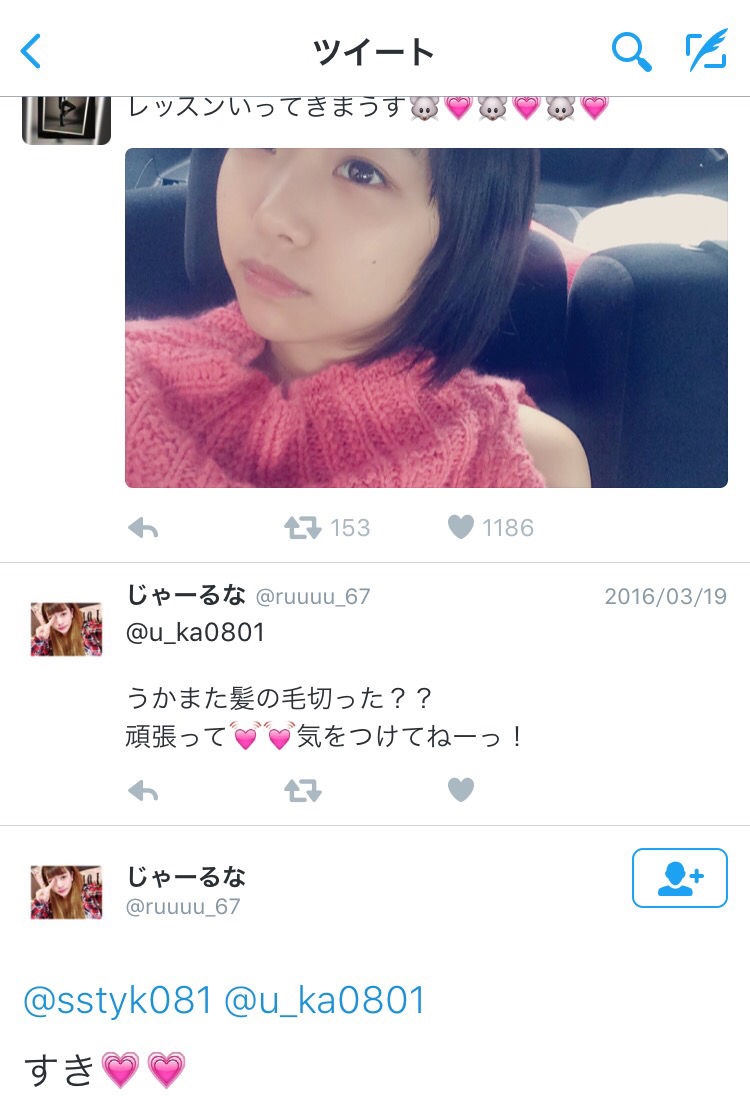 加藤夕夏 ヲタを裏切りたくない 46まとめらー