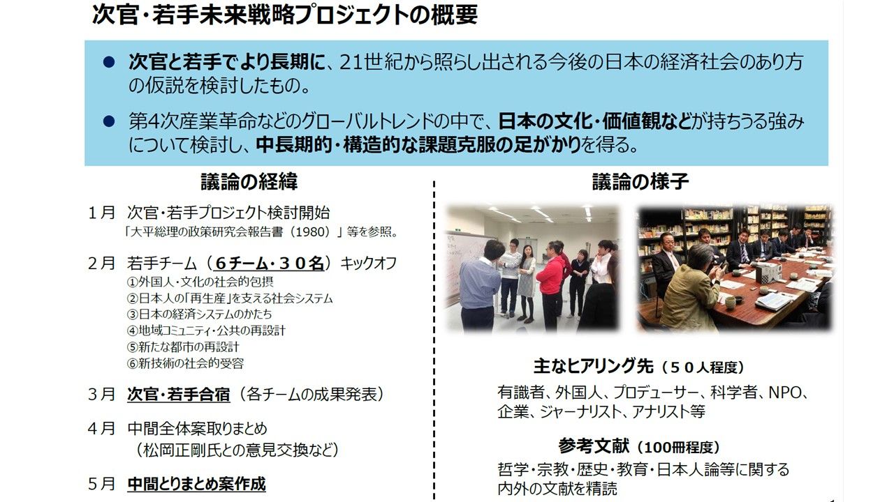 ネットで炎上中の経産省 次官 若手ペーパー タフツ大学フレッチャースクールにて国際関係を考える Thinking About International Relations At Fletcher School Of Tufts 経済産業官僚の日記 ネットで炎上中の経産省 次官 若手ペーパー タフツ大学フレッチャースクールにて国際関係を考える Thinking About International Relations At Fletcher School Of Tufts 経済産業官僚の日記