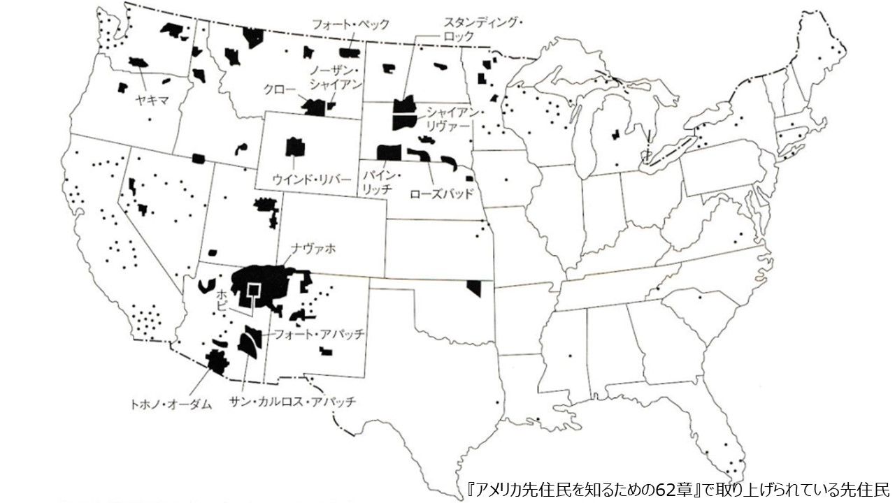 アンテロープキャニオン、モニュメントバレーとナバホ族（アメリカ南西部ツアー④アリゾナ州、ユタ州） :  タフツ大学フレッチャースクールにて国際関係を考える（Thinking about International Relations at  Fletcher school of Tufts）～経済産業官僚の日記～