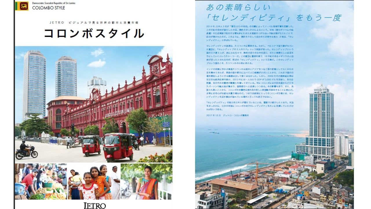 第11弾 スリランカ地方選挙から見た中国のスリランカへの影響力拡大 タフツ大学フレッチャースクールにて国際関係を考える Thinking About International Relations At Fletcher School Of Tufts 経済産業官僚の日記 第11弾 スリランカ地方選挙から見た中国のスリランカへの影響力拡大 タフツ大学フレッチャースクールにて国際関係を考える Thinking About International Relations At Fletcher School Of Tufts 経済産業官僚の日記