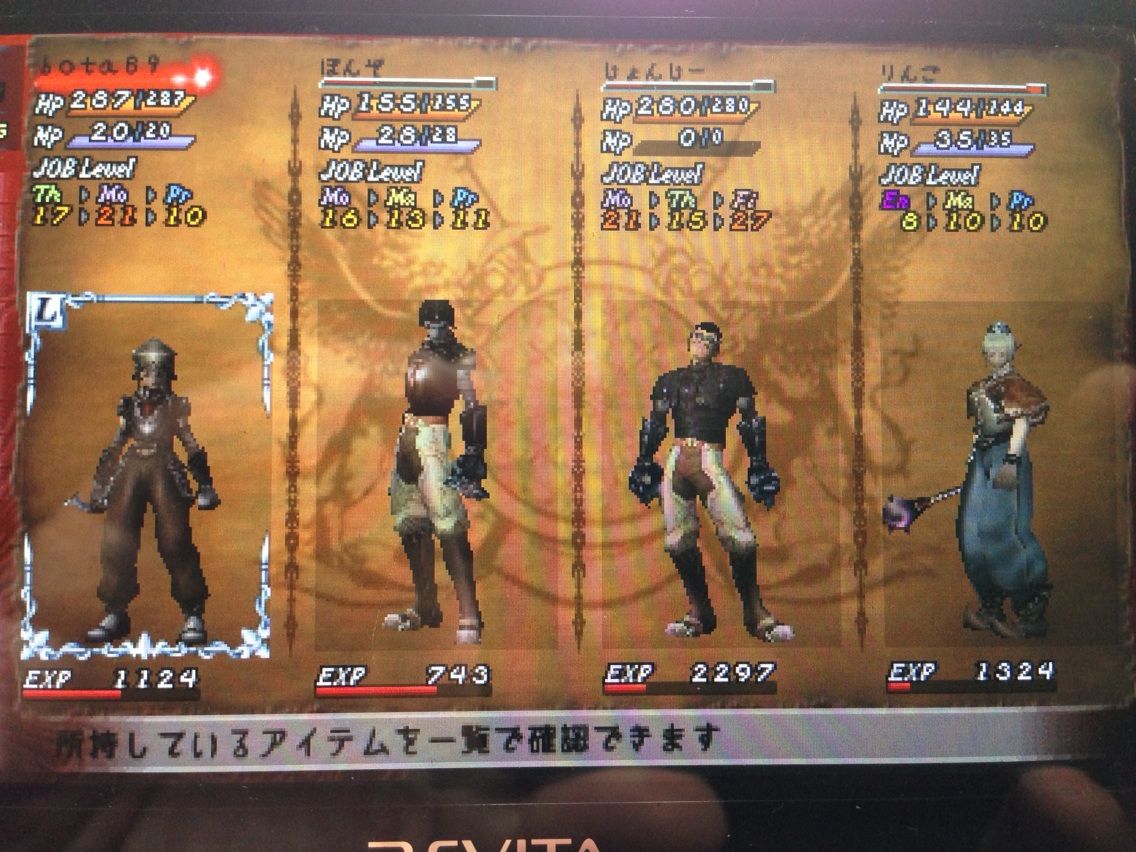 Valhalla Knights 2 Battle Stance World Sendsupernova