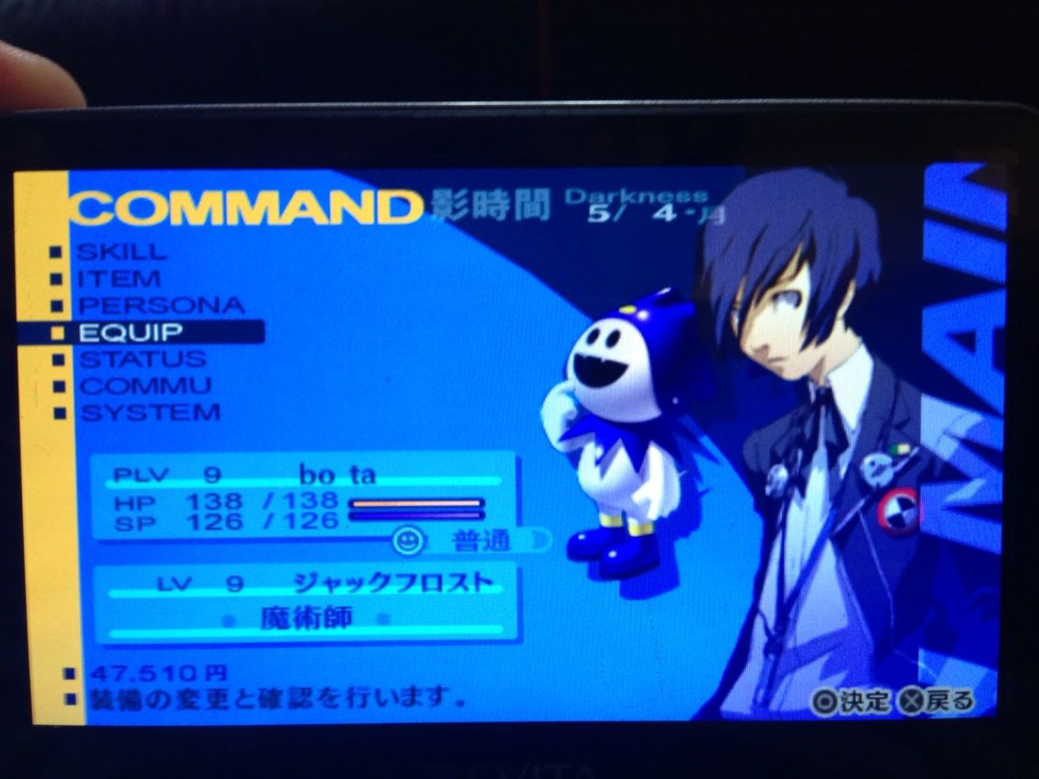 ペルソナ3 World Sendsupernova ペルソナ3 World Sendsupernova