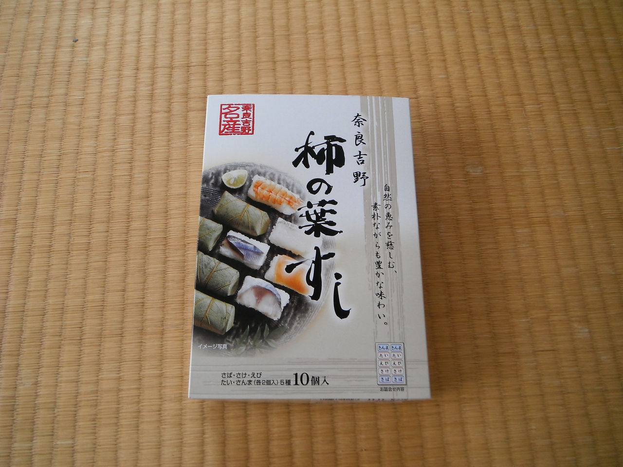 作品展 と 駅弁 栄光のゴールへ向かって 作品展 と 駅弁 栄光のゴールへ向かって