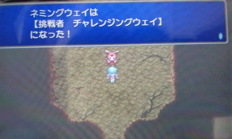 Ff4 努力値ゼロ