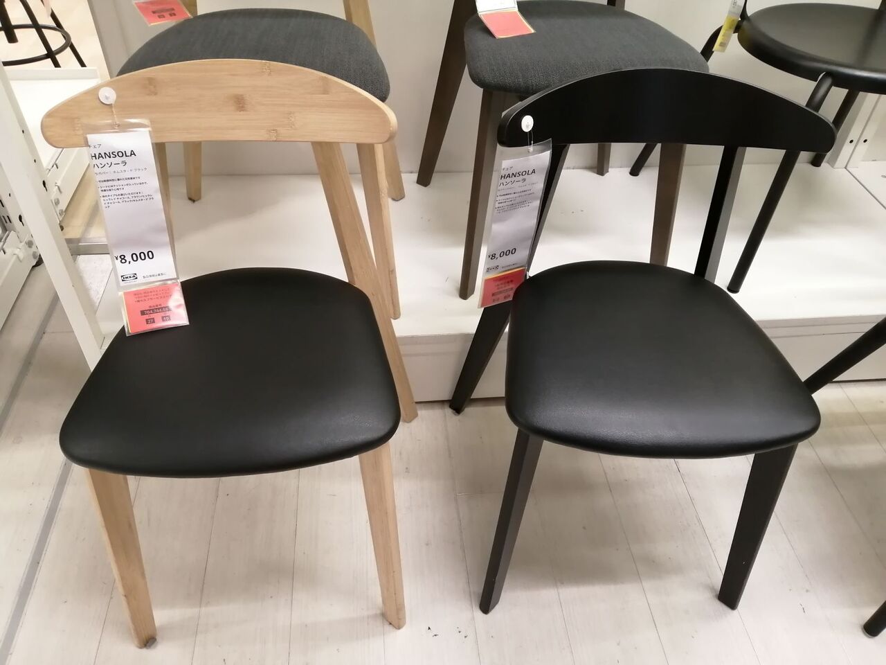 楽天市場】[IKEA/イケア/通販]HANSOLA ハンソーラ チェア, 竹