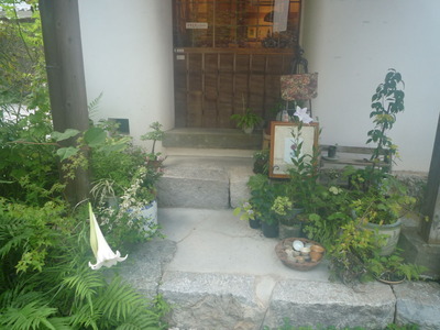 ぼたにか入り口