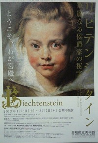 ポスター