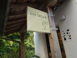 看板