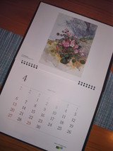 ʸ�ȥ�������