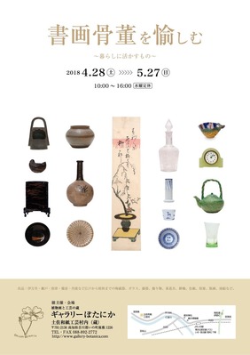 ����ơ��������ݥ�����