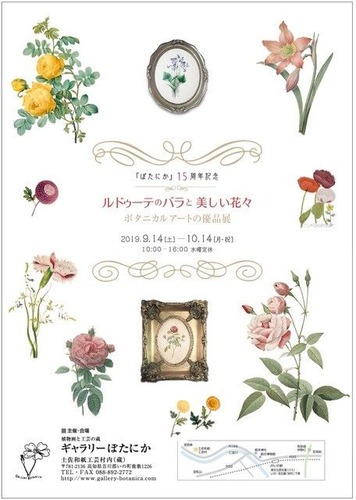 15周年ポスター飾り罫入り