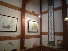 雲停会場8