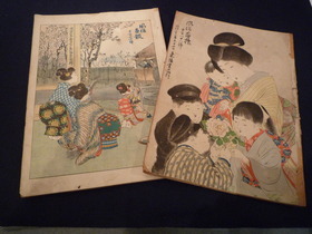 風俗画報