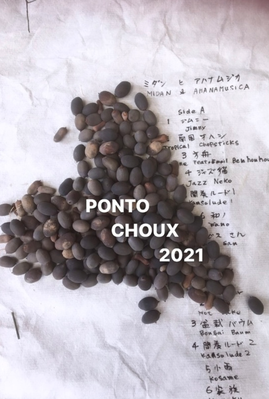 noriko hayashi 2021