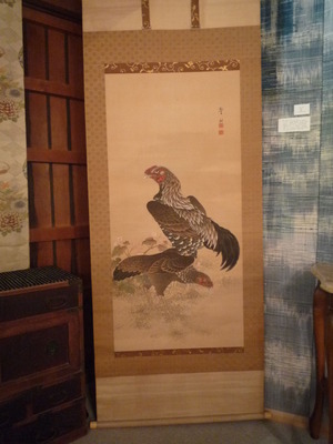 松南 軍鶏