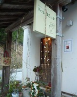 餅花1