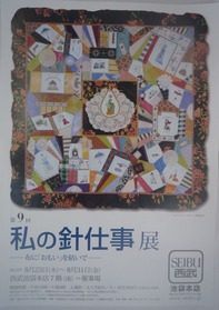 フライヤー1