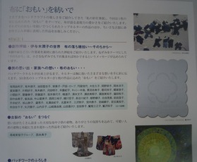 フライヤー3