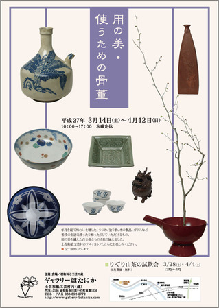 ��ơŸ�ݥ�����