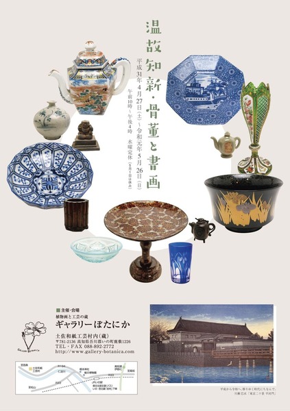 ����ơŸ2019