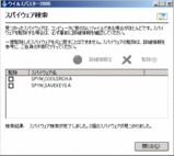 ���ѥ�����������?