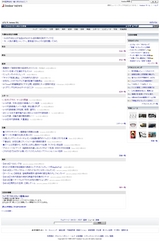 livedoor ブログニュース