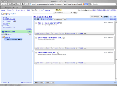 Mycom RSSに変なものが