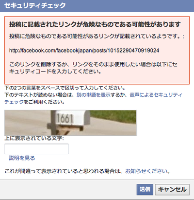 facebook_security