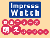 動画ニュース萌えバージョン